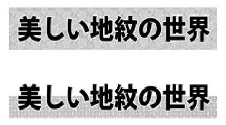 新聞書体